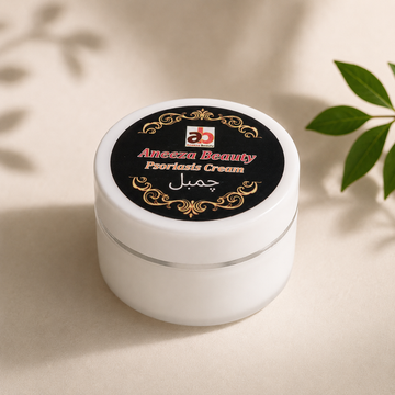 Aneeza Beauty Psoriasis Cream (چمبل)