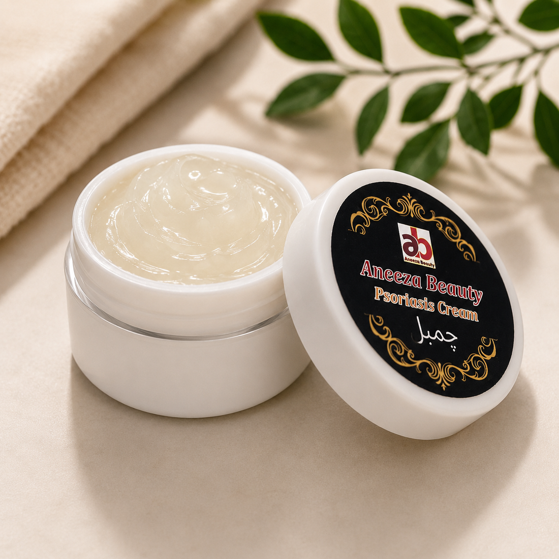 Aneeza Beauty Psoriasis Cream (چمبل)