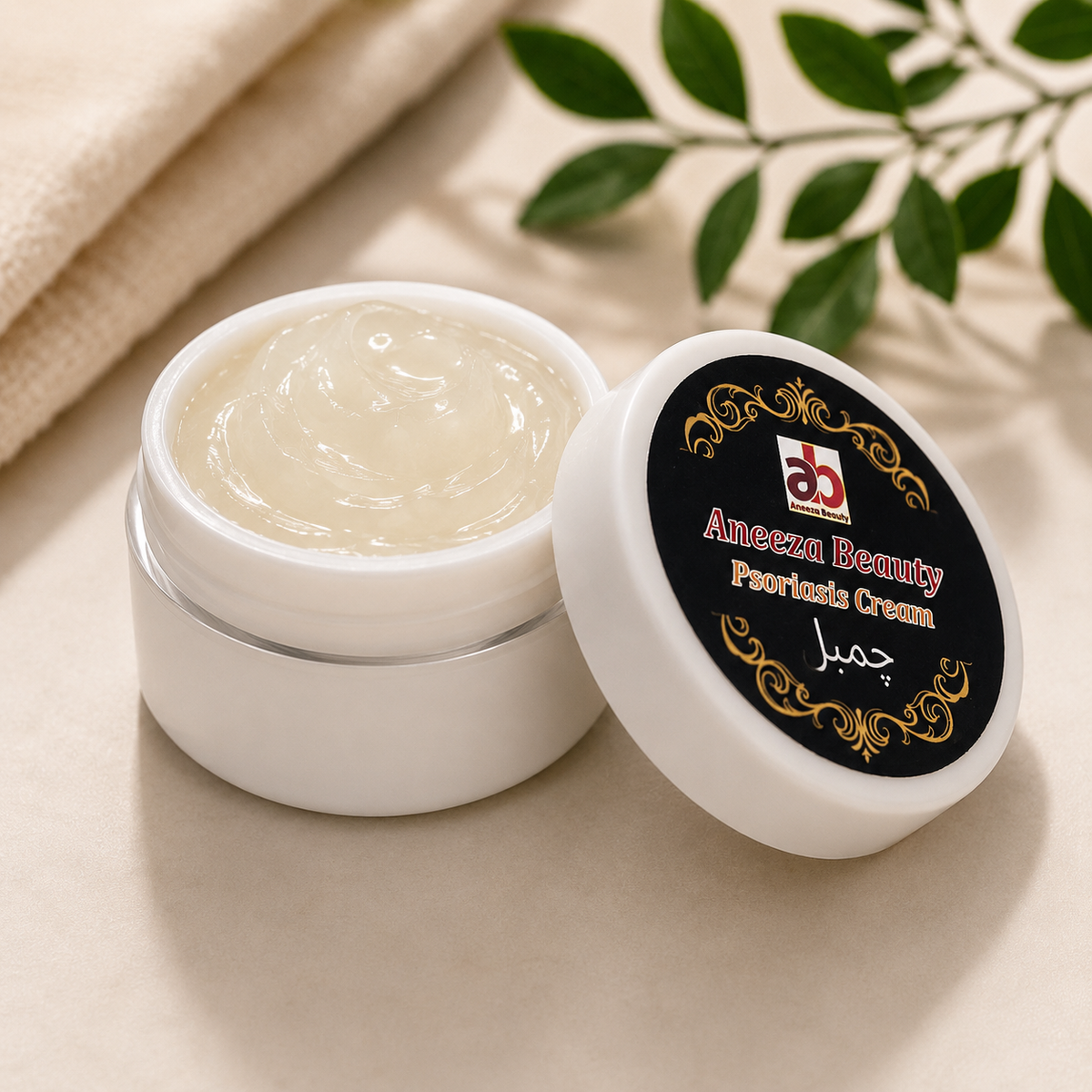 Aneezabeauty Psoriasis Cream jar