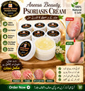 Aneezabeauty Psoriasis Cream product promotional image